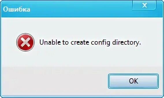 Unable. Unable to create Directory что это. Unable to create MICROPHONERECOCLIENT. Enable unable разница. Unable enable