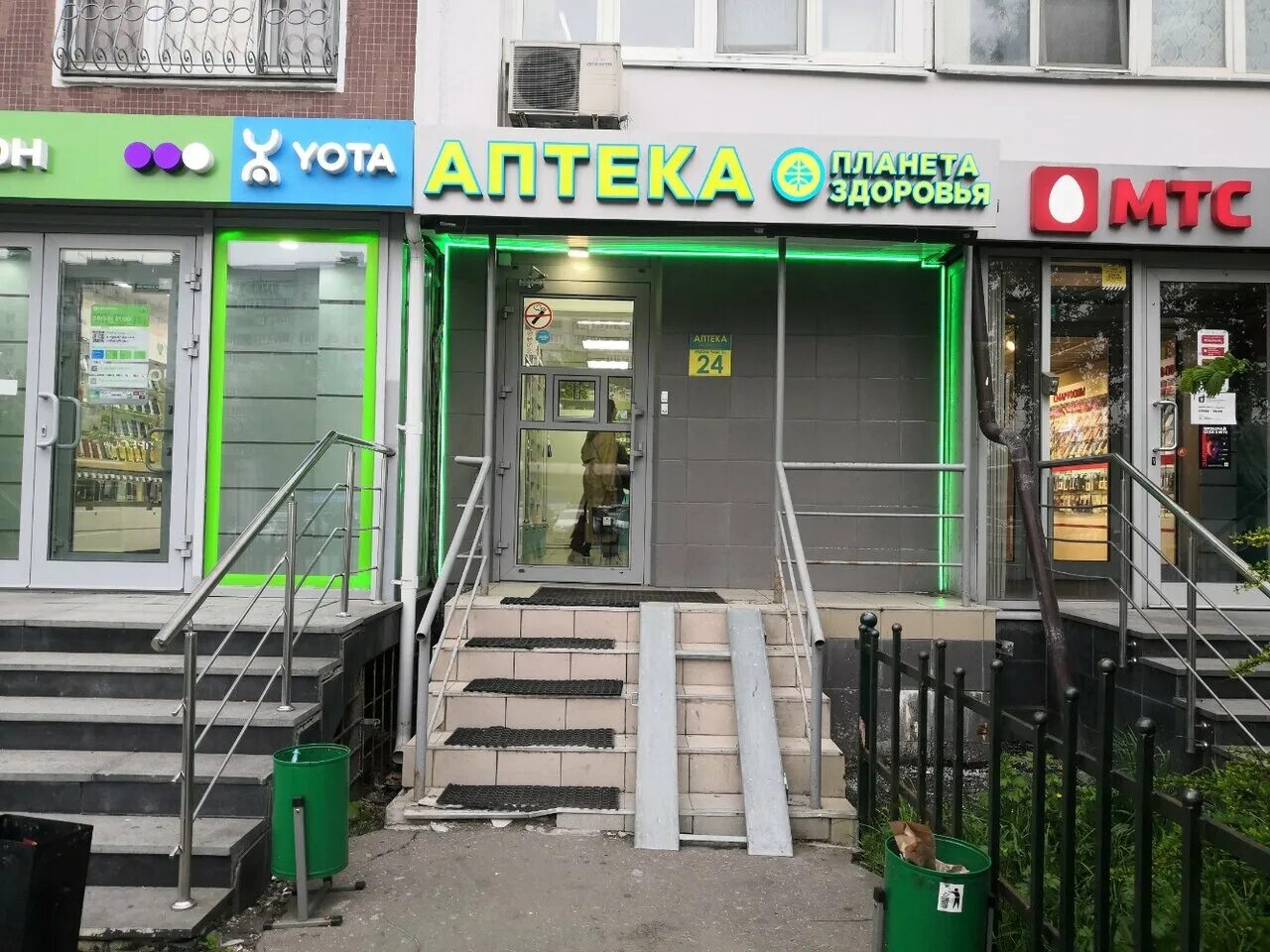 планета здоровья адрес рядом. планета здоровья адрес рядом. просп. зеленый проспект дом 56 планета здоровья. холмогорская 2 пермь.