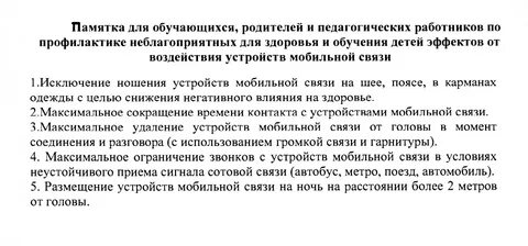 Разъяснение no 1