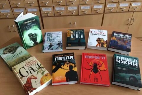 Справочник времени