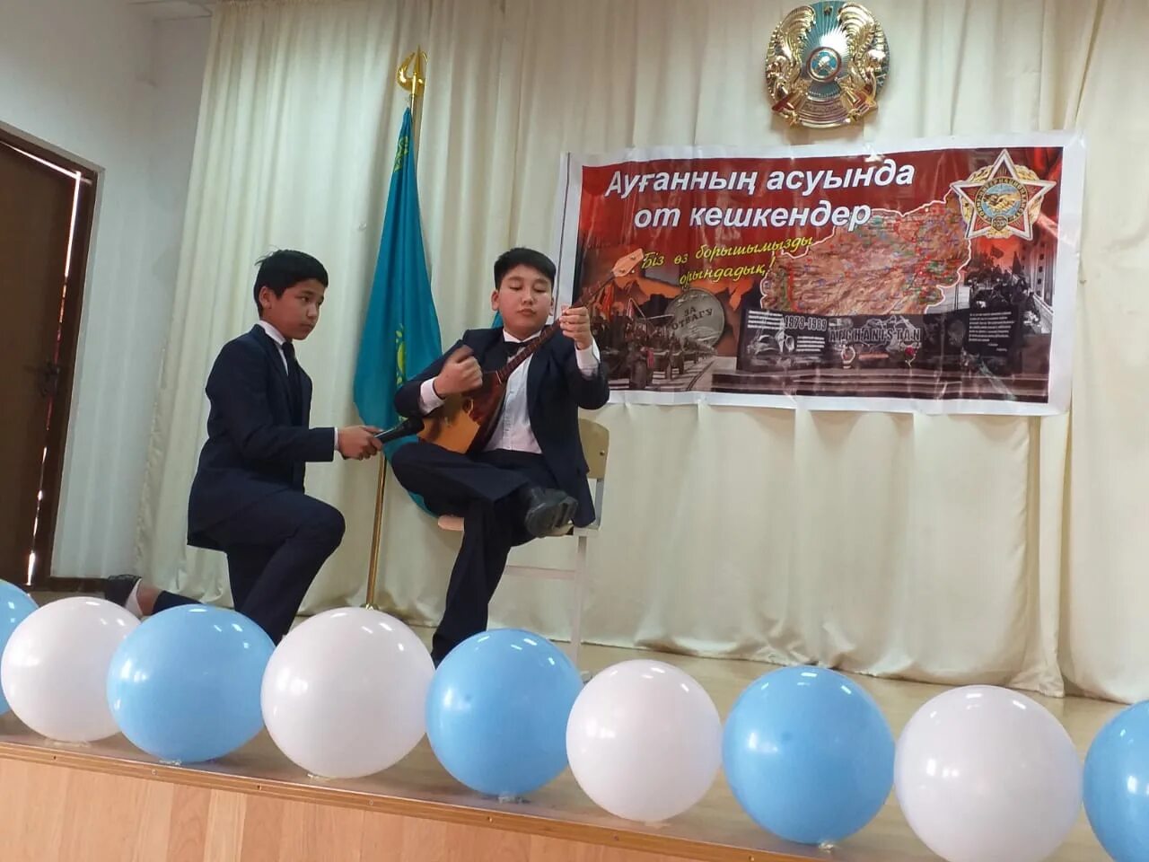 ауғанстан презентация. ауған соғысы презентация. рис ауган. ауғанның от жалыны презентация. ауған соғысына презентация.