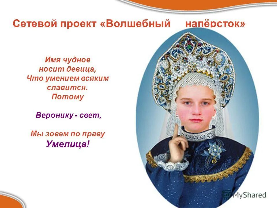 обе девицы надели желтые и красные. обе девицы надели. шутки про трапов аниме. обе девицы надели. обе девицы надели.