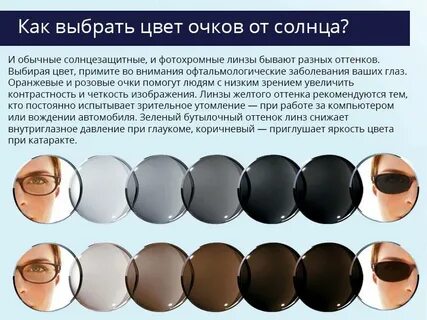 Оттенок тонкое различие 5