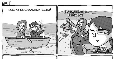 Социальная оз