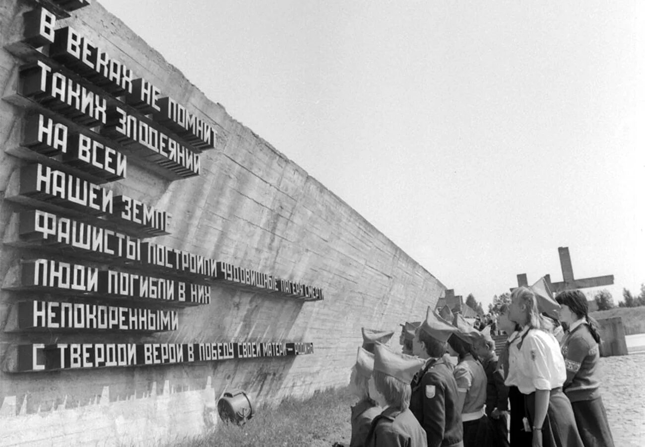 Колокола Хатыни. Хатынь Беларусь. День памяти Хатыни.