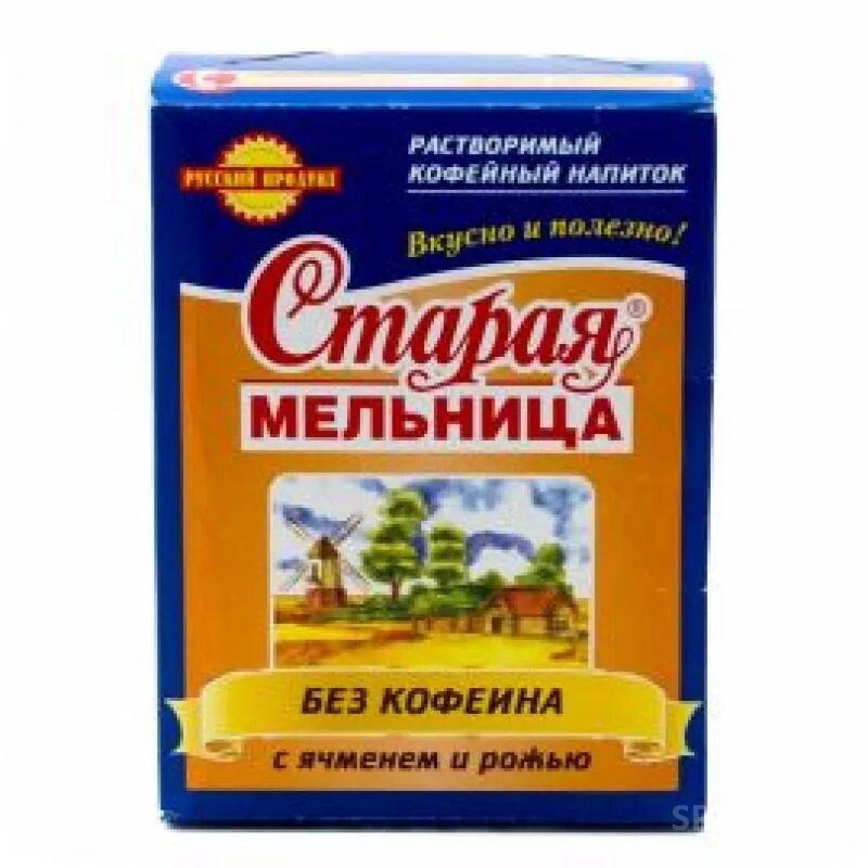 Старая мельница ячменный. Напиток Старая мельница ячменный без кофеина 100гр. Старая мельница кофейный напиток. Напиток кофейный для варки Старая мельница. Кофейный напиток Старая мельница старый вид.