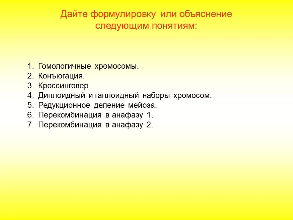 Влияние на генотип модификационной изменчивости. Влияние на фенотип модификационной изменчивости. Модификационная изменчивость можно ли ее считать определенной. Можно ли ее считать определенной изменчивостью. Дал следующие пояснения