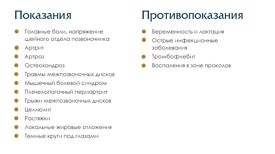 Противопоказания к пилингу. Противопоказания к пилингам химическим. Противопоказания к проведению химических пилингов. Противопоказания к пилингу. Пилинги противопоказания.