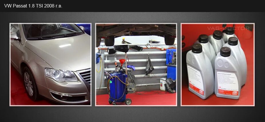 8. запотевание поддона двс ix35. цепь грм 1. 8 tsi. шкода а5 1.