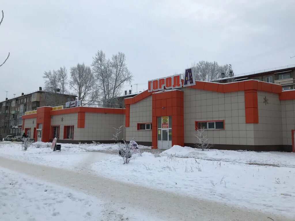 Индеаль, продукты питания оптом, Будённовск, 7-й микрорайон, 10 - Яндекс Карты