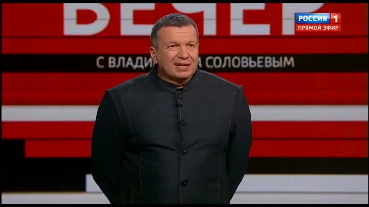 Соловьёв 2022. Вечер с Владимиром Соловьёвым 17.03.2022.
