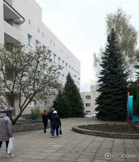 Диагностический центр тула телефон платной записи