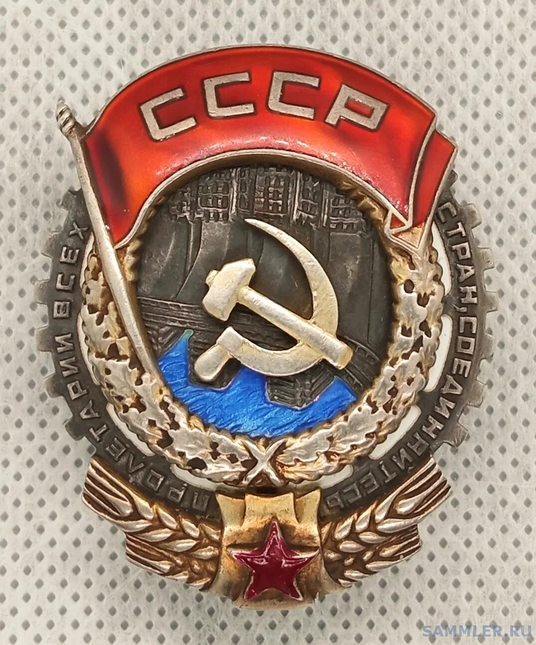 фгуп ордена трудового красного знамени