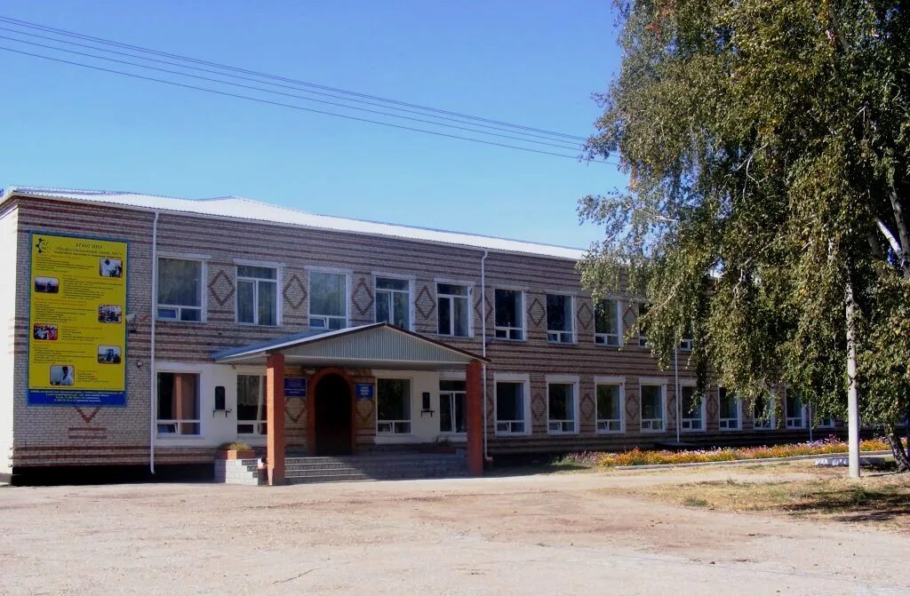 Краевое государственное бюджетное образовательное