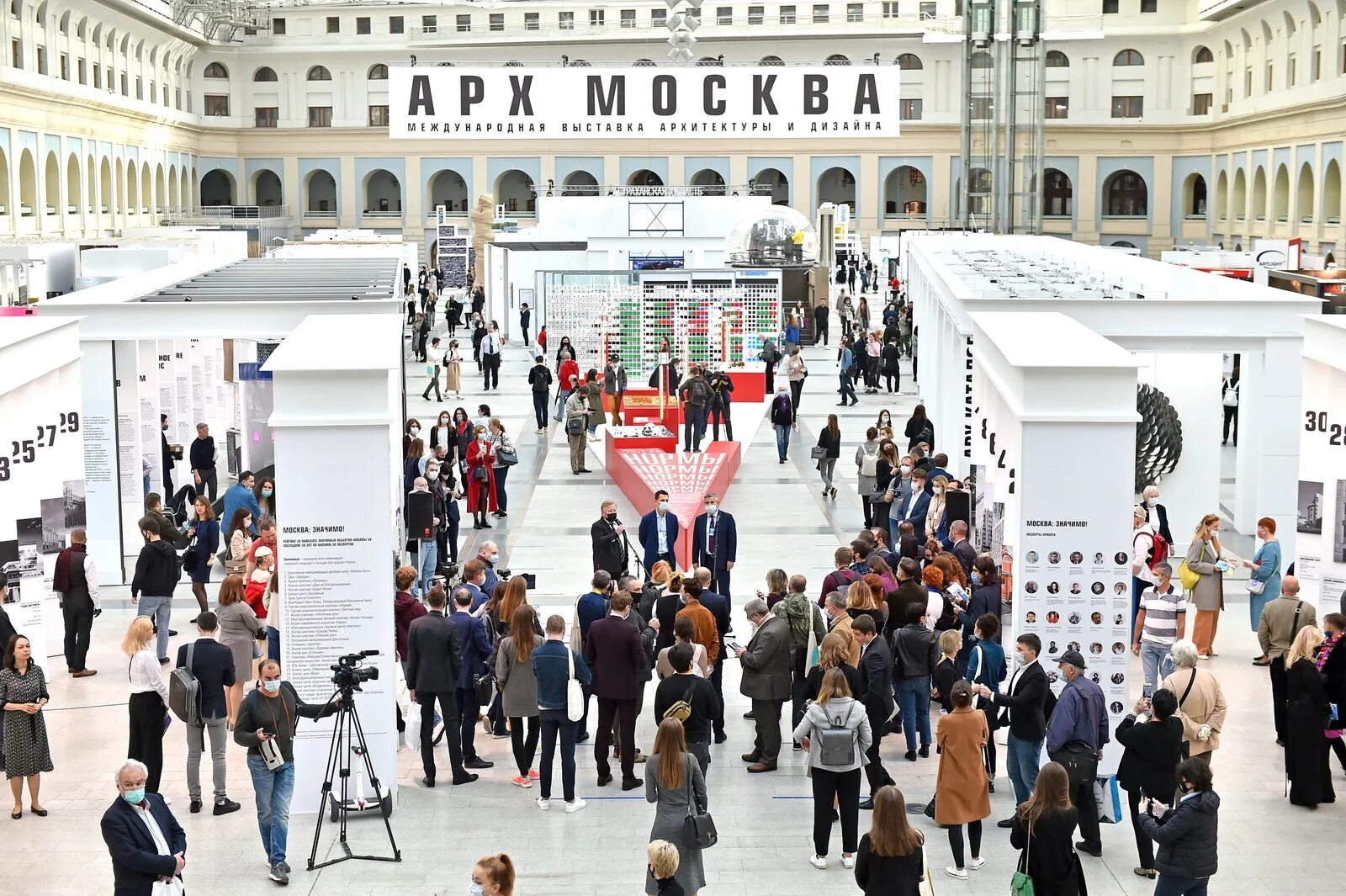 Ярмарка гостиный двор москва. Арх Москва 2021 Гостиный двор. Гостиный двор арх Москва 2020. Арх Москва 2022. АРХМОСКВА 2020 Москва.