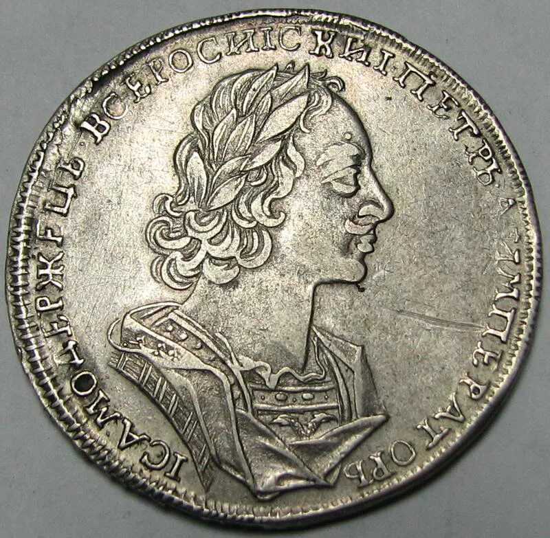 монета 1723г петр первый. монеты тристан да кунья 2022. серебряные монеты елизаветы 2 коронации королевы. крона 1818 год великобритания. монарх изображенный на монете 1723.