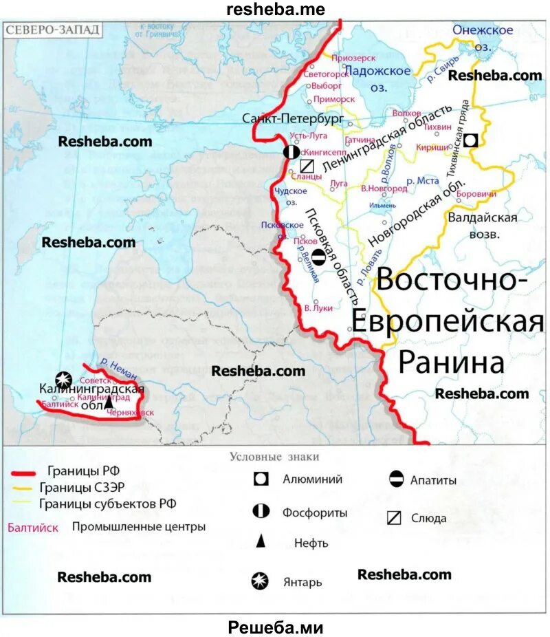 Города порты европейского севера. Граница Северо Западного экономического района на контурной карте. Полезные ископаемые Северо Западного района на карте. Северо Западный район контурная карта. Контурная карта Северо-Запада России.