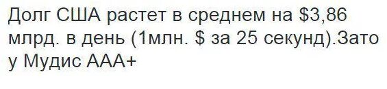 Миллион секунд это сколько. Миллион и миллиард в секундах. 1 Миллион секунд. Милион секунд и милиард секунд. 1 Миллион секунд и 1 миллиард секунд.