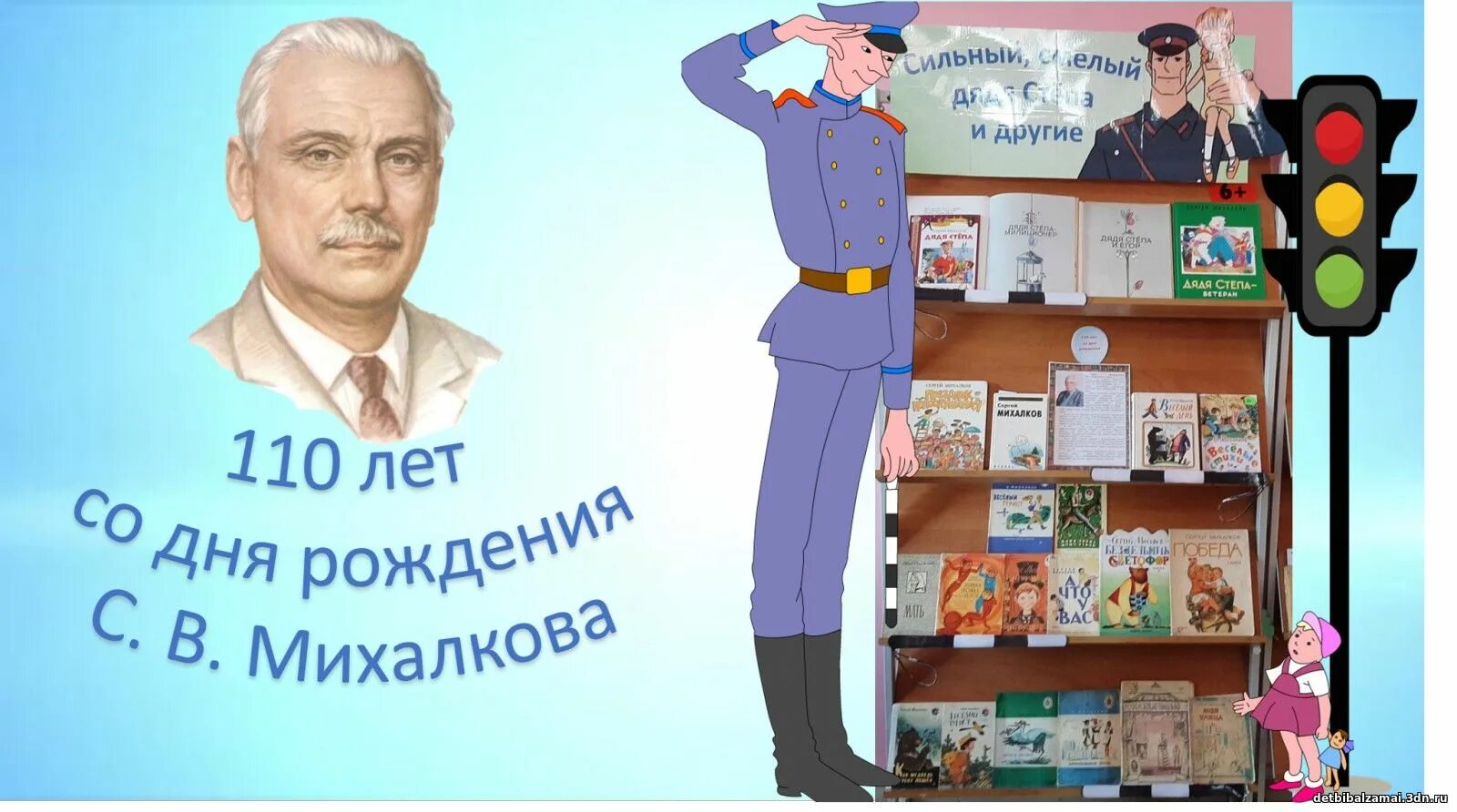 110 лет каждую. Лев ошанин. 110 лет каждую. Виктор драгунский. Портрет ошанина льва ивановича.
