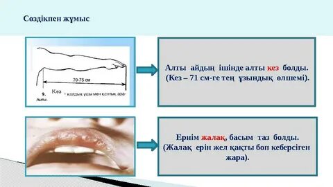 Ескі және жас порно