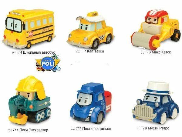 Робокар поли как зовут. Команда поли робокар имена. Герои мультика поли робокар имена. Как зовут героев мультика поли робокар и его друзья. Машинки из поли робокар имена.