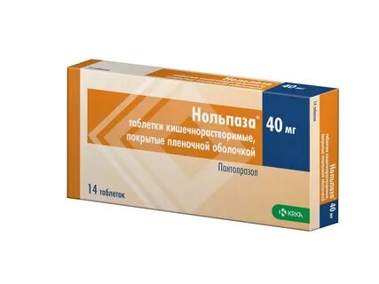 Нольпаза 40 применение