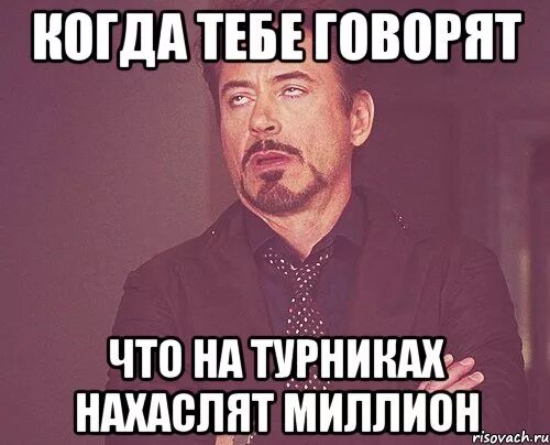 Meme million. Мемы про англичан. Мемы приколы на английском. Meme million. One million dollars meme.