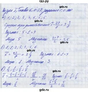 Дидактические материалы по алгебре 8 евстафьева