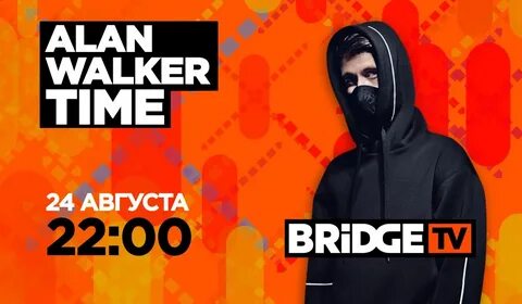 Bridge tv dream
