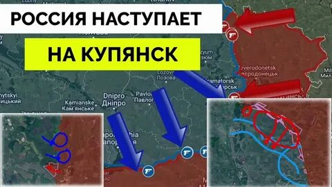 Боевые действия в купянске