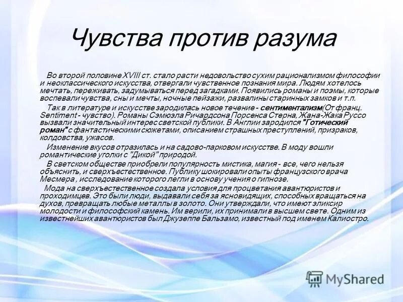 отчаяние живопись. чувства в философии. эмоции это в психологии определение кратко. любовь философия определение. эзотерические картинки на рабочий стол.