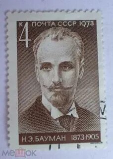 Марка е
