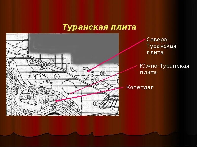 Южно-туранская плита. Скифско-туранская плита. Скифская плита тектоника. Тектоническое строение казахстана. Туранская плита рельеф.