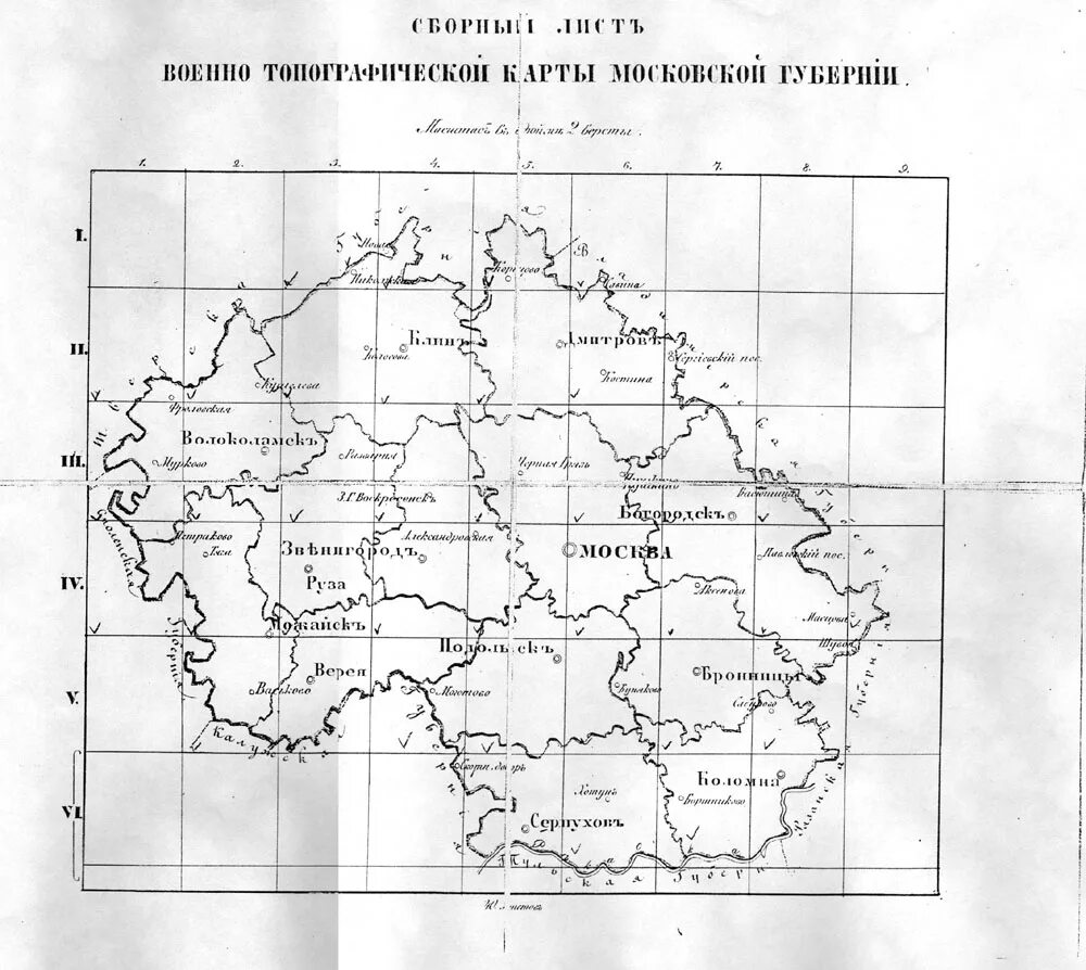 Карта уездов московской губернии. Карта уездов московской губернии. Карта московского уезда 1849. Карта московской губернии 1788. Московская губерния 20 век карта.