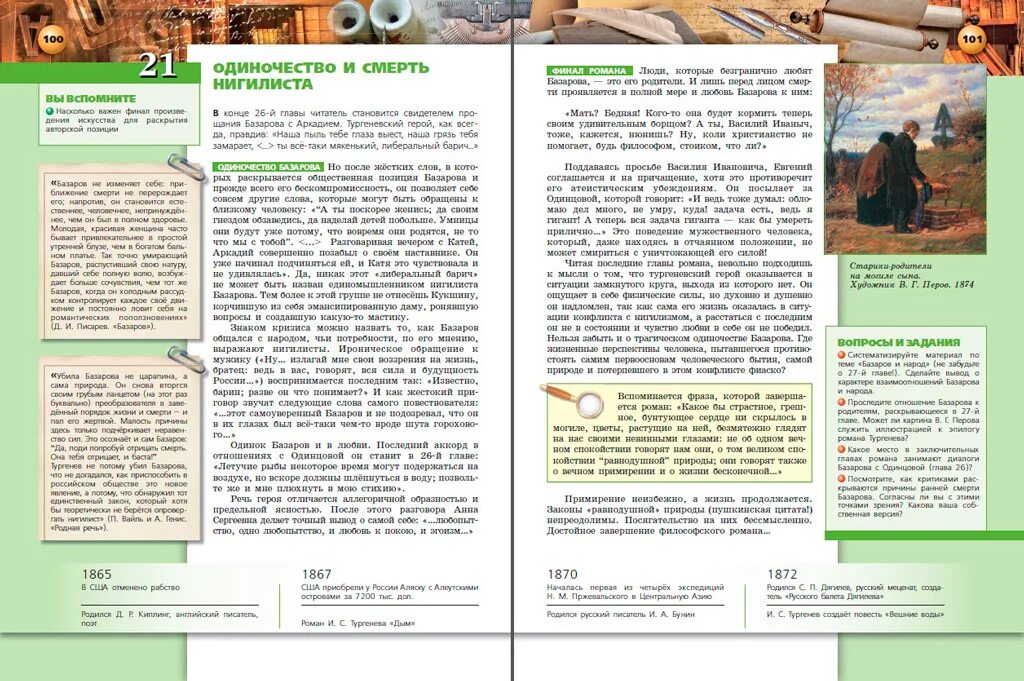 услуга в менеджменте. бюджетирование и калькулирование. сфера учебная литература. книги леонида андреева. учебное пособие это учебное издание.