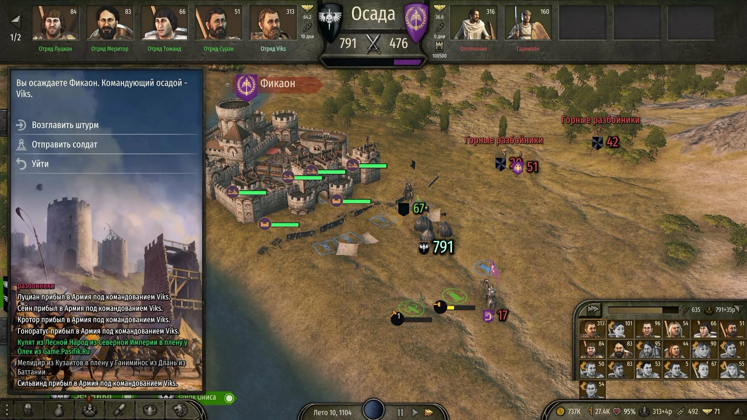 Mount blade 2 как захватить замок. Mount and blade 2 bannerlord города. Mount blade 2 bannerlord замок тюрбу. Mount and blade 2 bannerlord замок атакония. Mount and blade 2 bannerlord крепости.