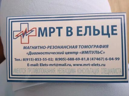 Эксперт елец