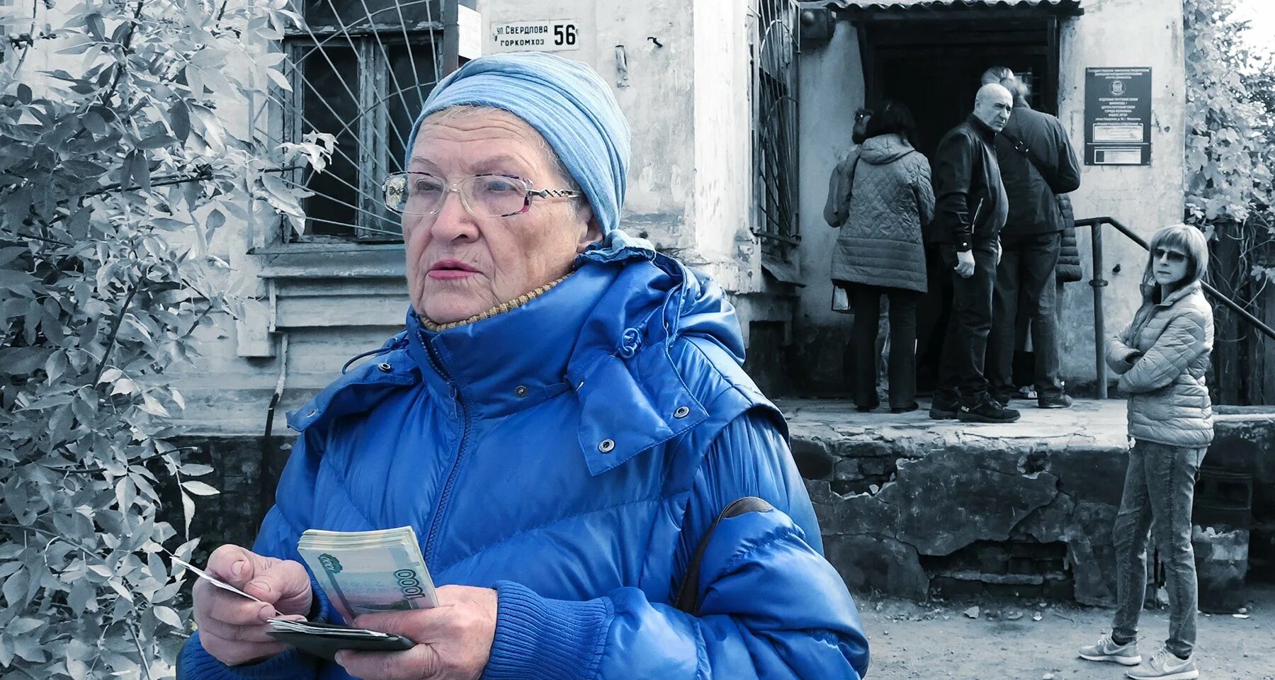 Пенсионеры в России. Дом пенсионеров. Пенсионеры пенсия. Пенсионеры в мае.