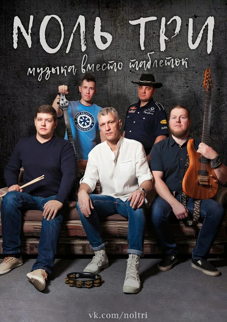 Солист группы 3 doors down. Три поля группа. Группа поле. Несколько девушек. Фотосъемка девичника на природе.