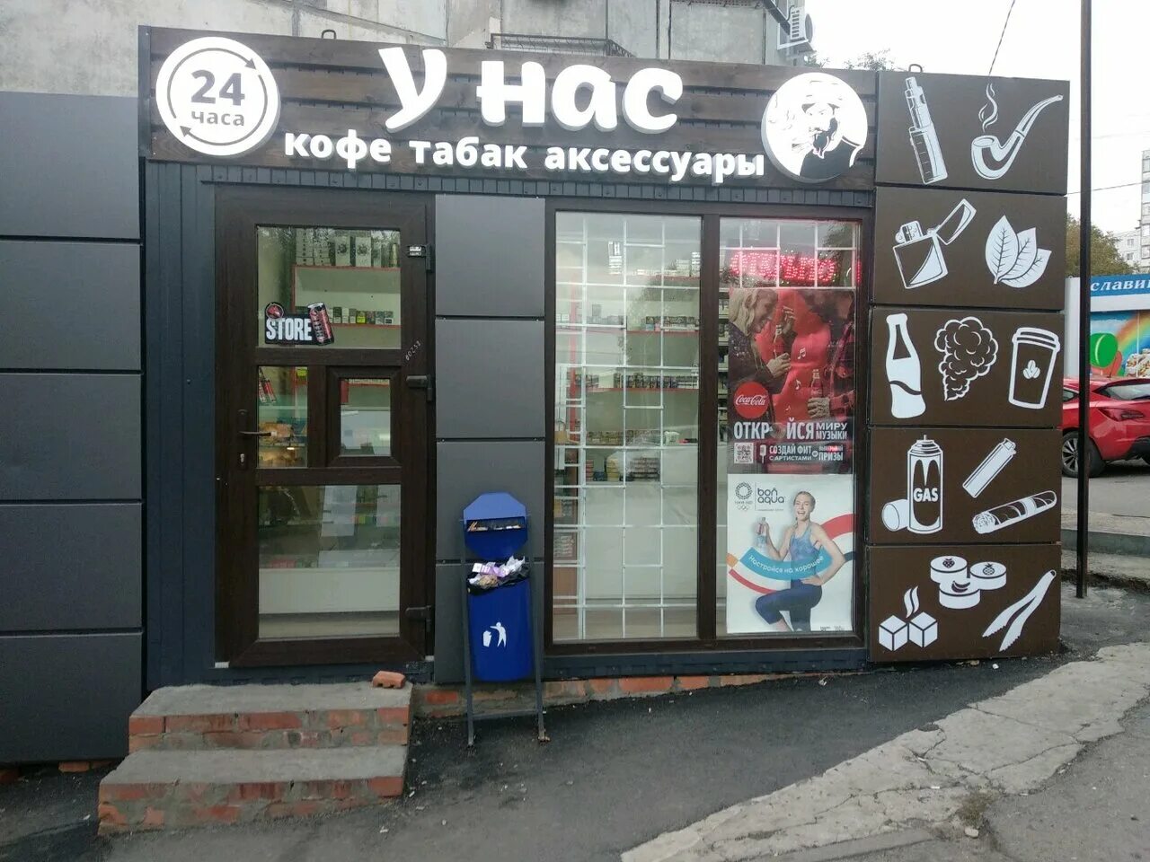 Больше кофе магазин. Интерьер чайного магазина. Про кофе томск. Больше кофе магазин. Магазин чая и кофе.