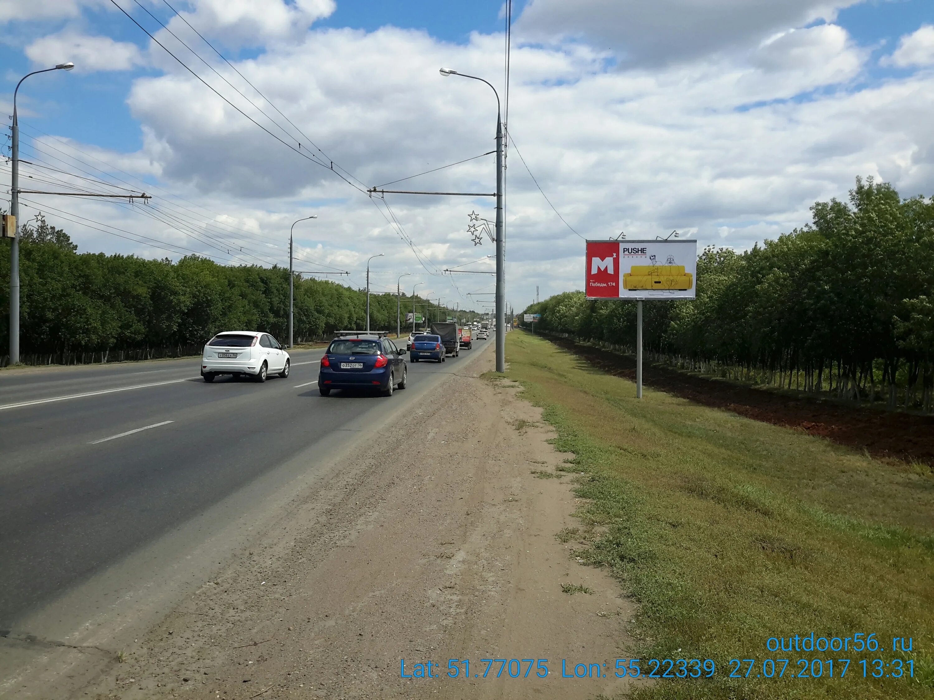 нежинское шоссе. светофор на нежинском шоссе оренбург. нежинское шоссе оренбург. нежинское шоссе оренбург. нежинское шоссе оренбург.