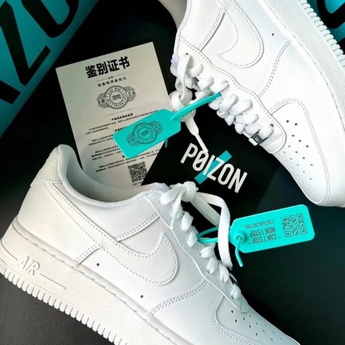 Poizon shop отзывы