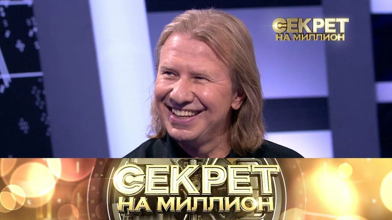 лера кудрявцева на шоу секрет на миллион. анастасия волочкова 2021. секрет на 1000000 с лерой кудрявцевой. секрет последний выпуск 2021. секрет последний выпуск 2021.