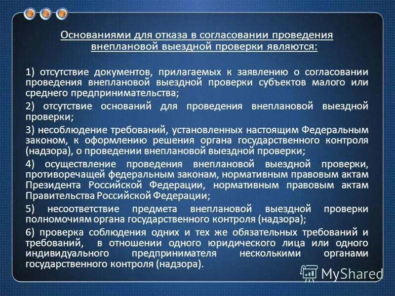 Информация обновлена. Внеплановое обновление идентификационных осуществляется подразделением банка. Внеплановое обновление идентификационных осуществляется подразделением банка. Внеплановое обновление идентификационных осуществляется подразделением банка. Банк проводит идентификацию клиента.