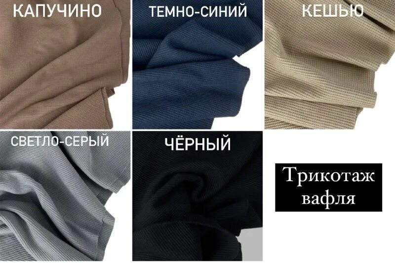 Try thread