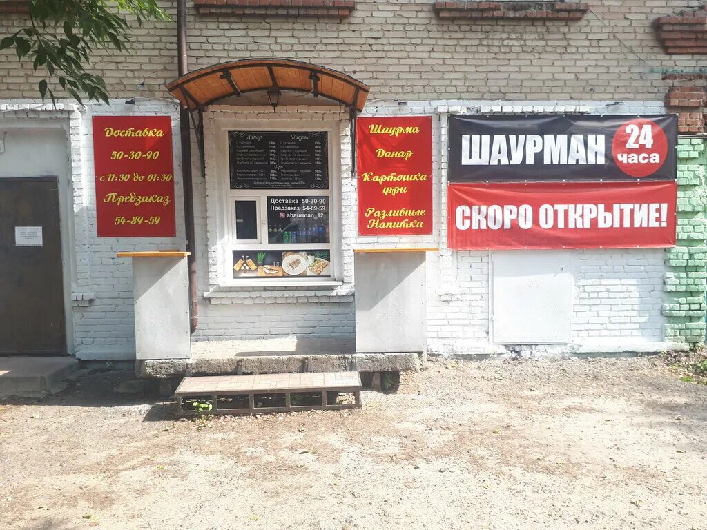 шаурма в йошкар оле. красноармейская 42 йошкар-ола. шаурма халяль стерлитамак. шаурман машиностроителей. шаурма в йошкар оле.