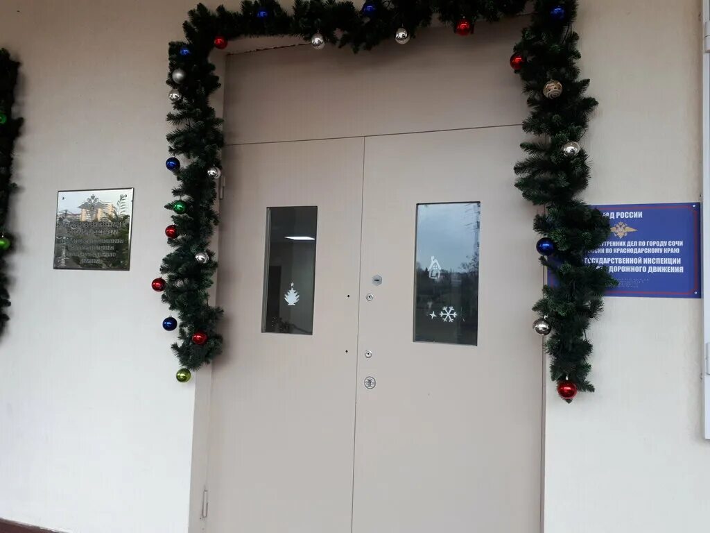 гаи сочи на пластунской кабинет 415. стройка детской больницы в красногорске. мрэо пластунская. полк дпс сочи. мрэо пластунская.