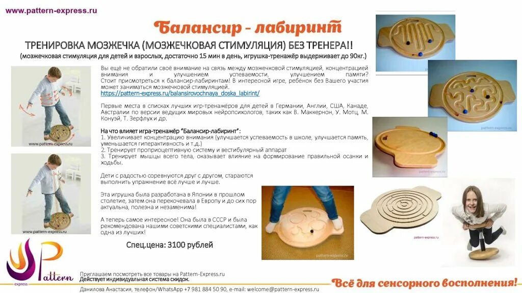Приемы эмоционального стимулирования. Гуманитарная значимость физической культуры. Упражнения для эндокринной системы. Физическая стимуляция это. Физическая стимуляция это.