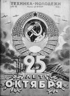 Дневники 1942