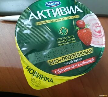 Можно йогурт на пп
